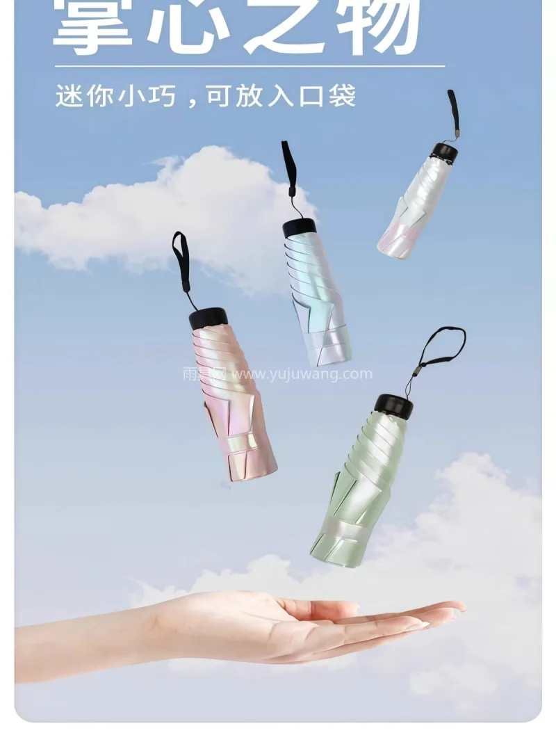 晴雨两用 · 有效阻隔 99% 紫外线 武汉源头雨伞供应链服务直供 2026 新 - 详情图