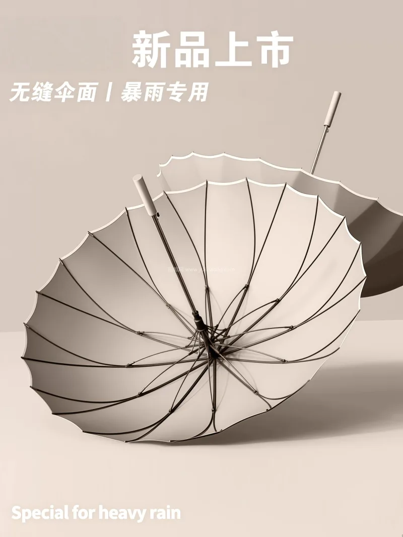 24骨抗风纤维伞骨 · 高密防水梧桐米面 武汉专业大型雨具生产供应链供货 24 骨 - 详情图