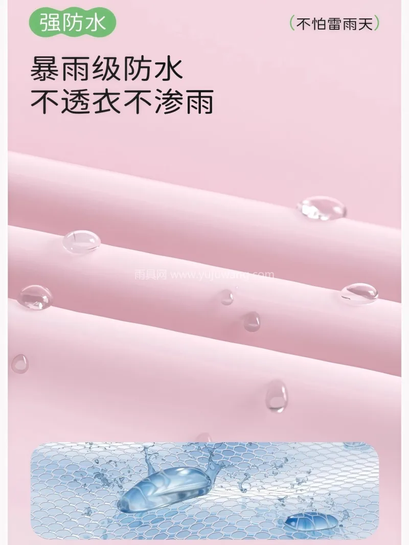 EVA材质 · 亲肤柔软 武汉本地大型专业雨具制造供应链供货，小萌 - 详情图