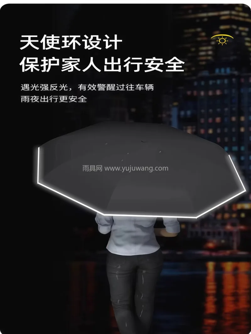 190T高密度碰击布 · 加粗高韧性玻纤 武汉源头雨伞供应链服务直供 2026 新 - 详情图