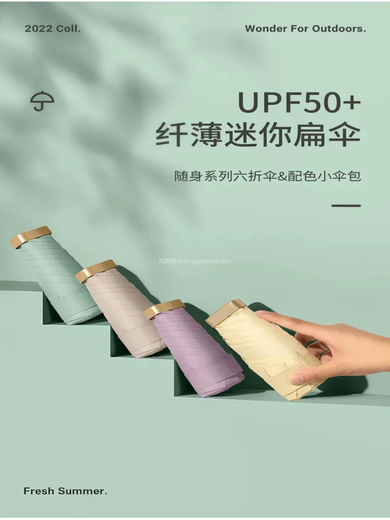 6骨航空级铝合金伞骨 · 190T超薄高 武汉本地大型雨伞供应链服务直供六折扁迷你 - 详情图