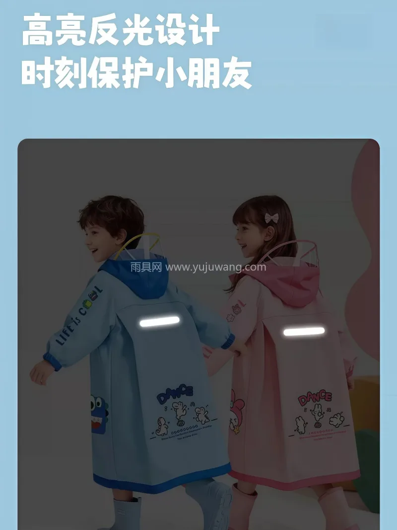 EVA材质 · 环保无异味 武汉本地大型专业雨具制造供应链供货，20 - 详情图