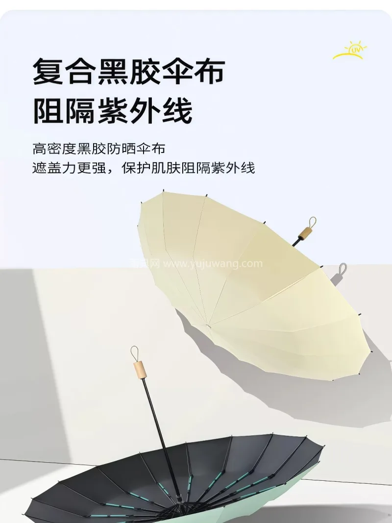 24根加固玻纤伞骨 · 210T高密度加  武汉本地大型雨伞供应链服务直供 16  - 详情图