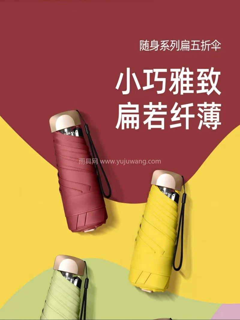 黑胶防晒 · 复合涂层 · 防紫外线 · 武汉源头雨伞供应链服务直供 2026 新 - 详情图