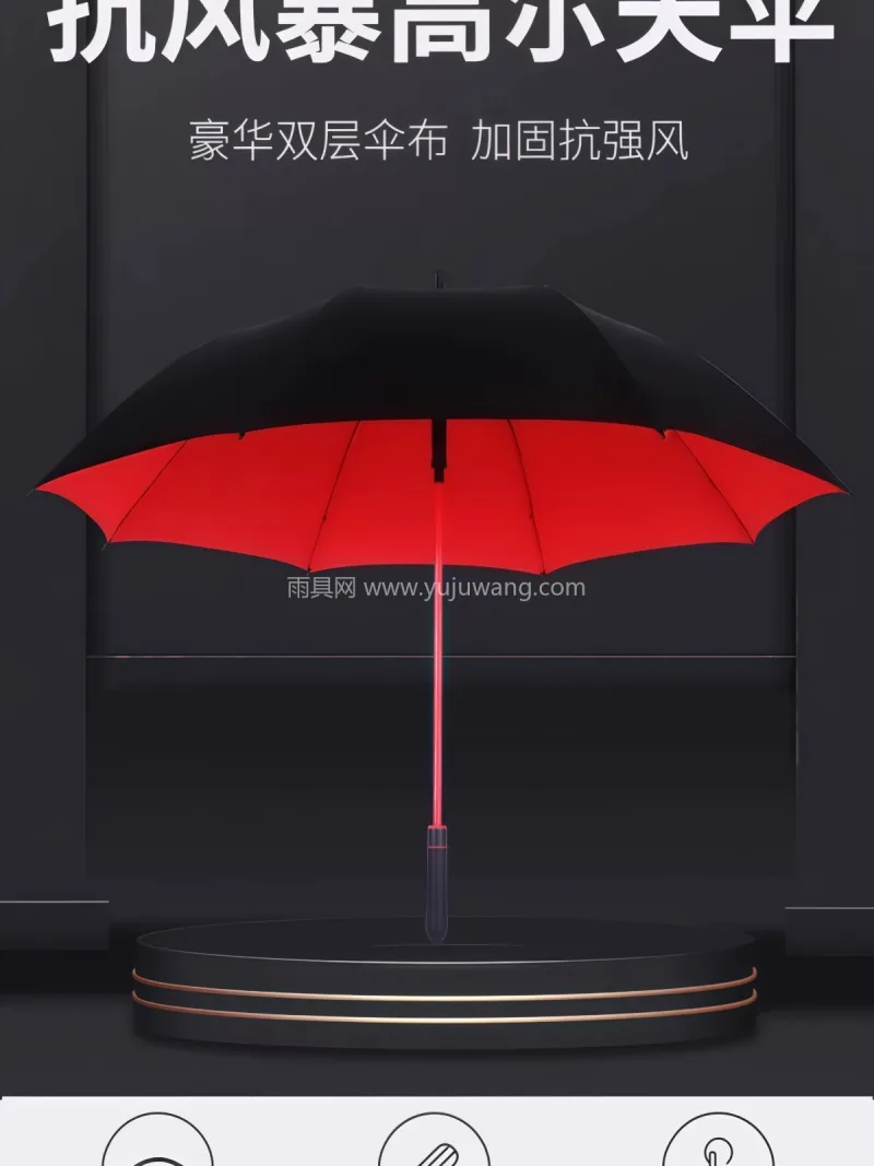 防晒防御 · 隔热耐高温 · 加粗金属伞 武汉源头雨伞供应链服务直供 2026 新 - 详情图