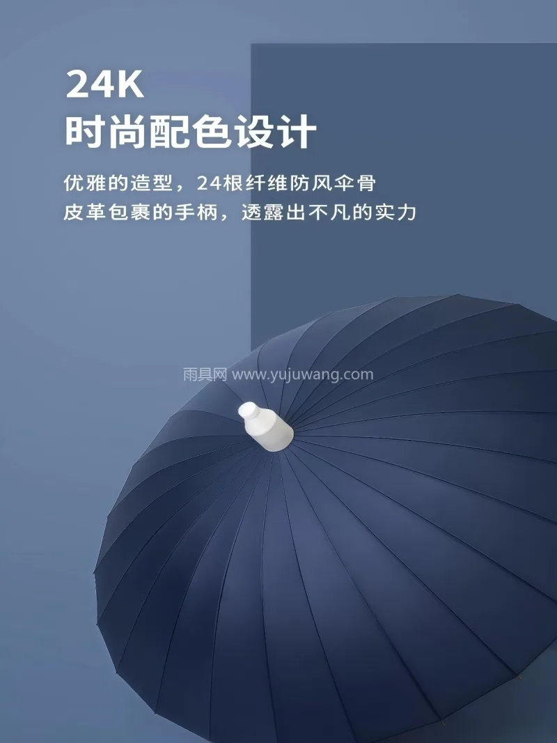 210T高密度碰击布 · 10骨加固玻纤 武汉本地大型雨伞供应链服务直供防水套长柄 - 详情图