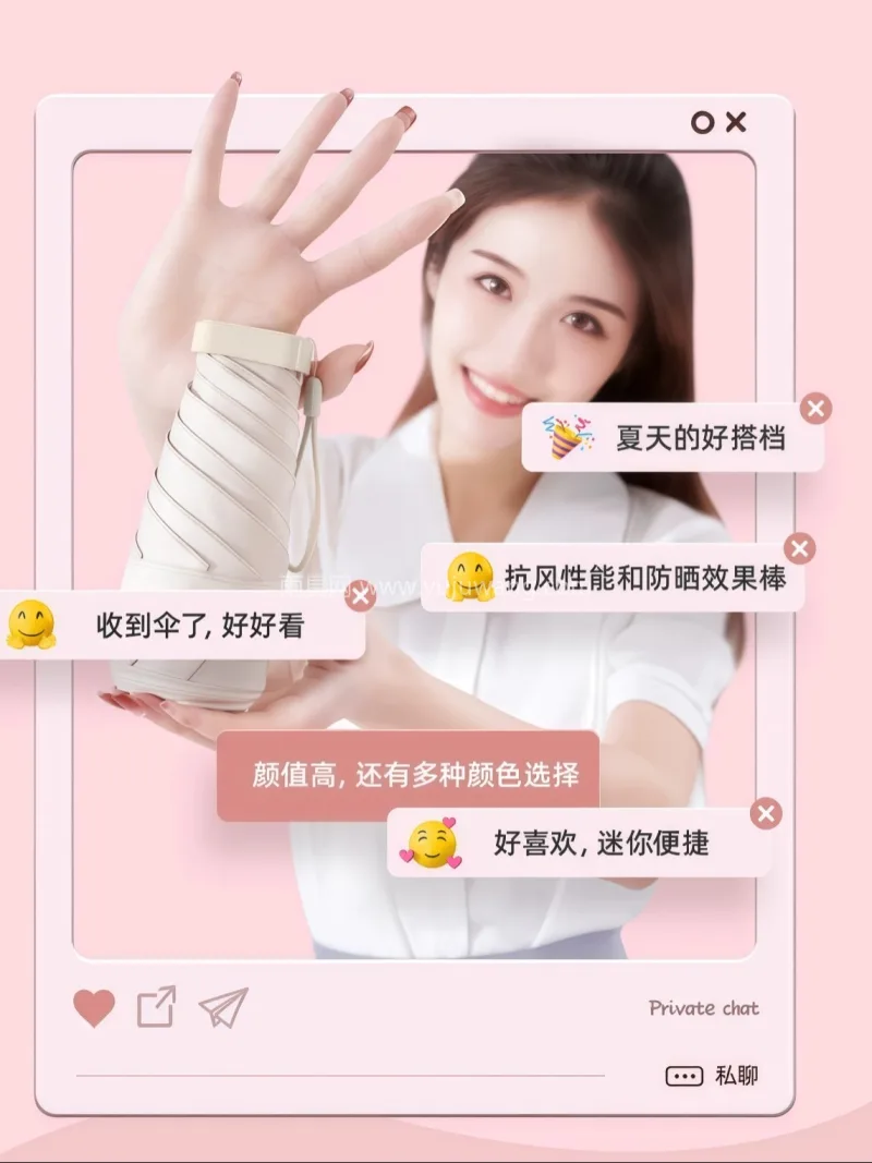晴雨两用 · 超强抗水 · 8骨加固 · 武汉源头雨伞供应链服务直供 2026 新 - 详情图