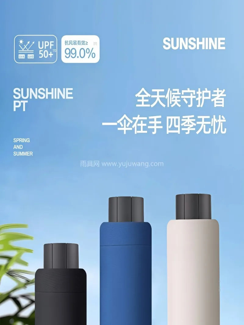 加厚黑胶涂层 · 加固镀锌铁骨 · 一甩 武汉本地大型雨伞供应链服务直供大号手动折 - 详情图