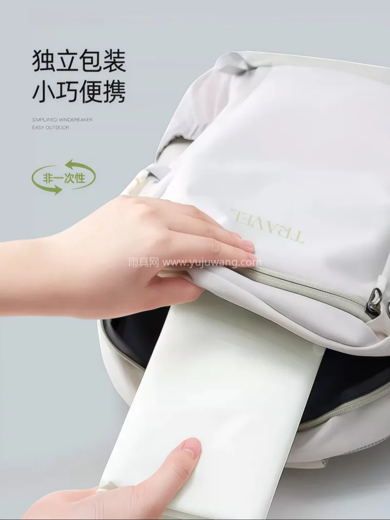 100% 聚酯纤维(防水涂层处理) ·  武汉源头雨具供应链供货 2026 新款一 - 详情图