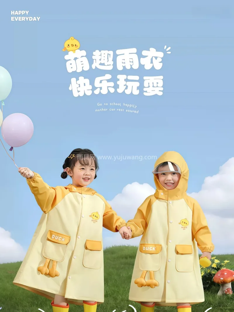 150D春亚纺面料 · 加长防雨帽檐 武汉专业雨具供应链供货 2026 新款儿 - 详情图