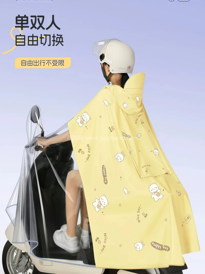 PVC防水面料 · 耐撕扯 · 柔软 武汉专业雨具供应链供货 2026 新款电 - 详情图