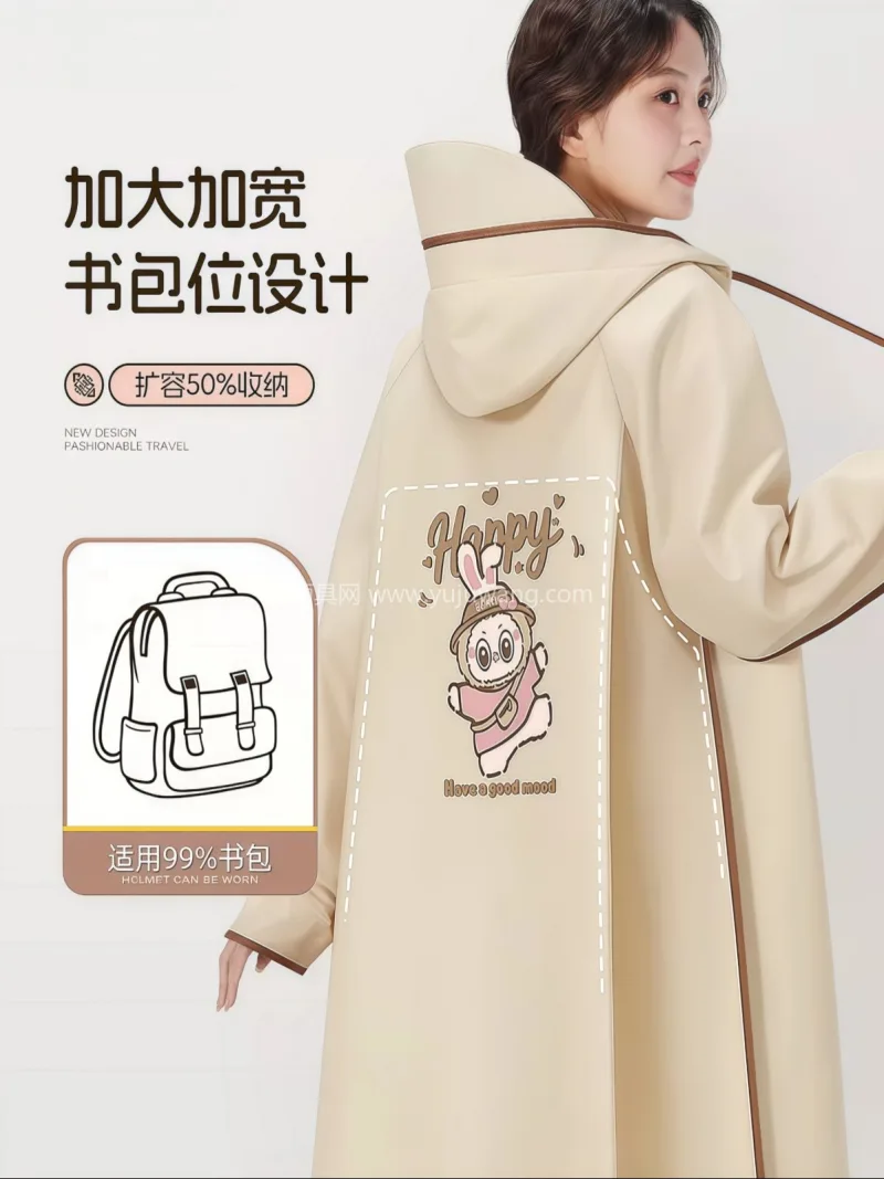 防水无异味面料 · 长效防水不渗水 武汉专业雨具供应链供货女款电动车雨衣，成 - 详情图