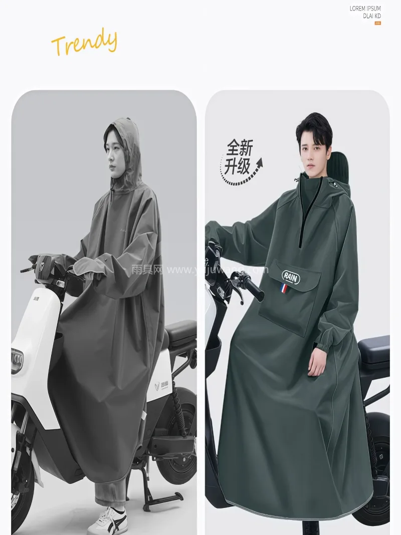 加厚牛津布防水面料 · PVC/TPU防 武汉专业雨具供应链供货电动车雨衣，专为男 - 详情图