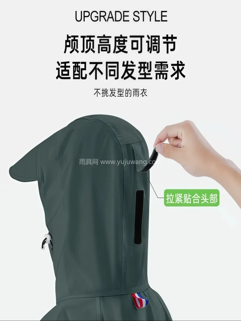 加厚牛津布防水面料 · PVC/TPU防 武汉专业雨具供应链供货电动车雨衣，专为男 - 详情图