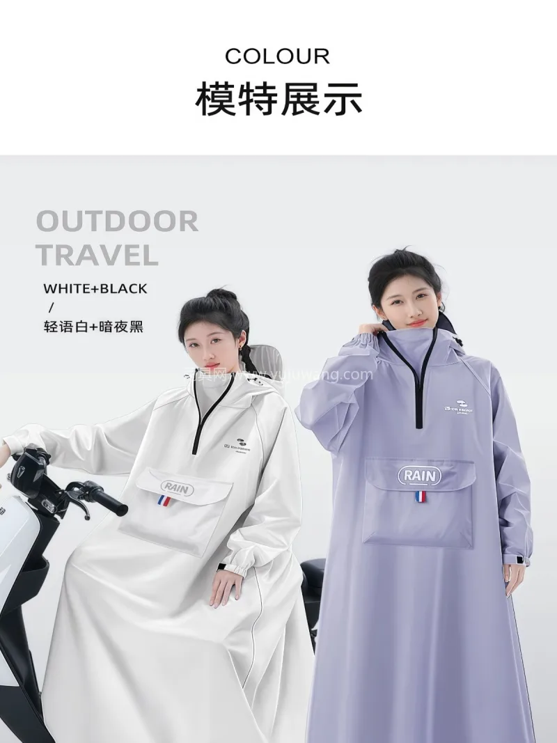 加厚牛津布防水面料 · PVC/TPU防 武汉专业雨具供应链供货电动车雨衣，专为男 - 详情图