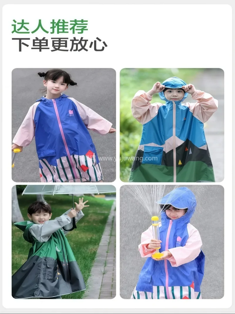 轻薄 · 透气 · 柔软 · 无异味 武汉专业雨具供应链供货可定制儿童雨衣，专 - 详情图