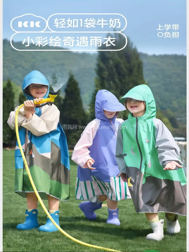 轻薄 · 透气 · 柔软 · 无异味 武汉专业雨具供应链供货可定制儿童雨衣，专 - 详情图