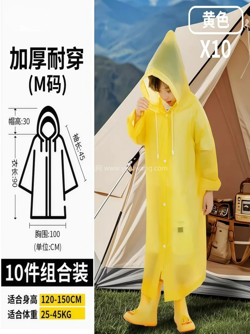 食品级加厚PE材质 · 全衣高温热压无缝 武汉源头雨具供应链供货儿童一次性雨衣，专 - 详情图