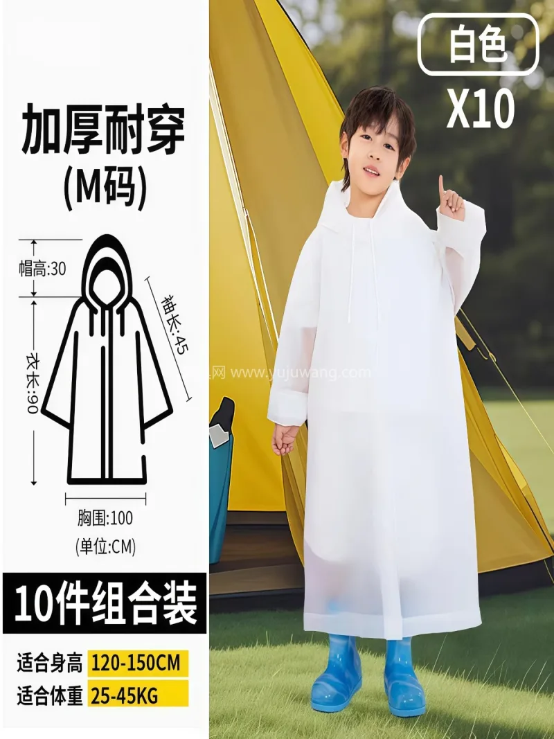 食品级加厚PE材质 · 全衣高温热压无缝 武汉源头雨具供应链供货儿童一次性雨衣，专 - 详情图