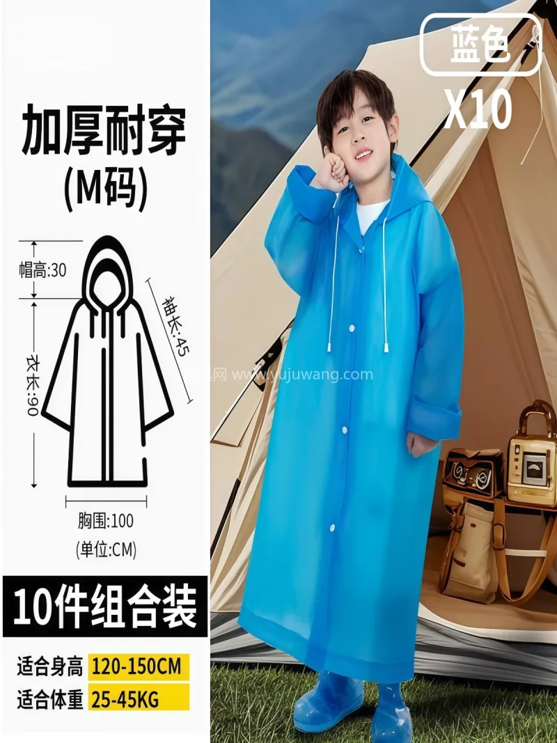 食品级加厚PE材质 · 全衣高温热压无缝 武汉源头雨具供应链供货儿童一次性雨衣，专 - 详情图