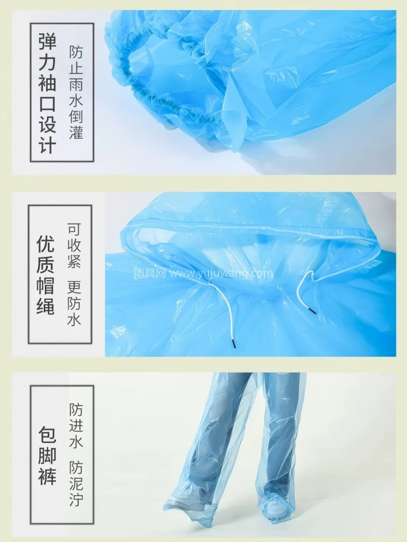 特厚PE环保材质 · 全衣高温热压无缝工 武汉源头雨具供应链供货一次性漂流套装，分 - 详情图