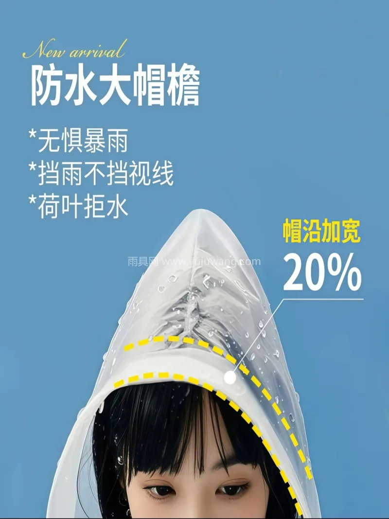 EVA安全材质 · 无异味 · 耐撕扯  武汉源头雨具供应链供货一次性加厚长款雨衣 - 详情图