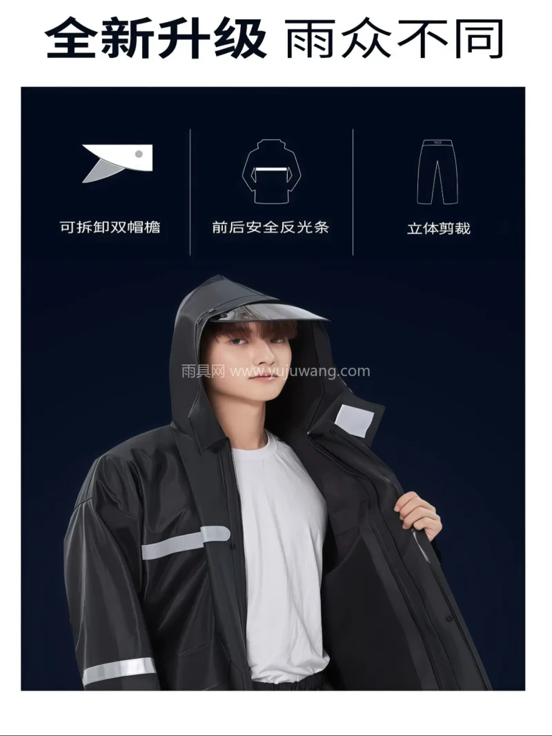 外层全压胶面料：防泼拒水 · 内层针织面 武汉源头雨具供应链供货男款雨衣雨裤套装， - 详情图
