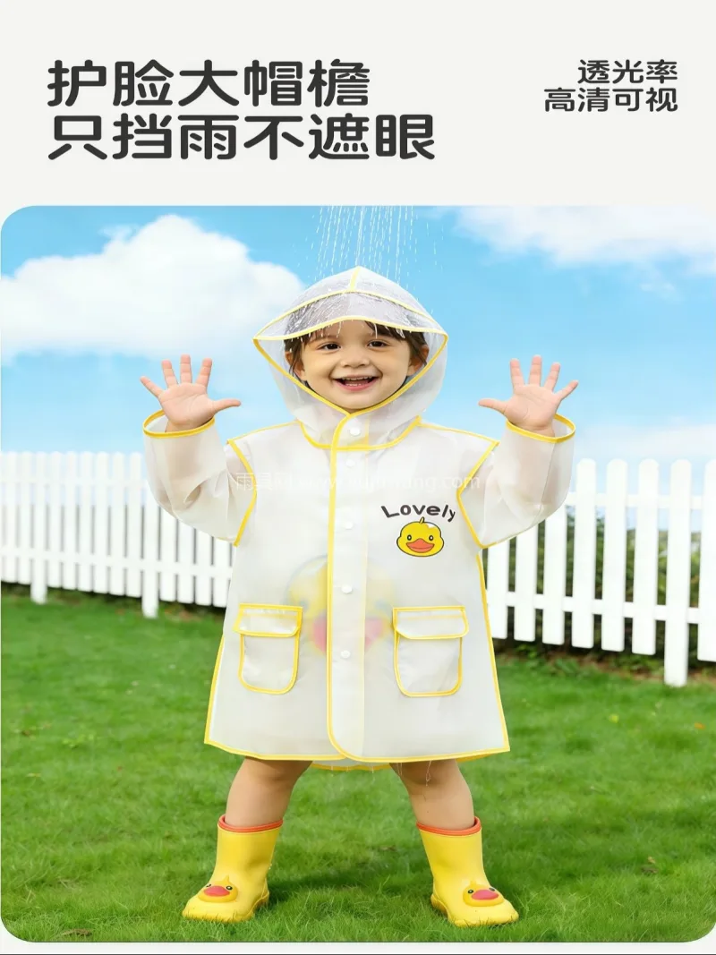 食品级EVA材质 · 210D加厚牛津布 武汉源头雨具供应链供货儿童雨衣雨鞋套装， - 详情图