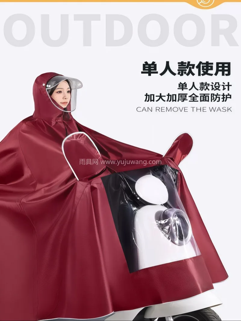 210D加厚加密牛津布 · 环保PU防水 武汉源头雨具供应链供货电动车雨衣雨披，专 - 详情图