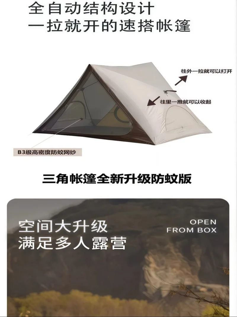 210D防水牛津布 · 航空铝支架 ·  武汉本地大型雨具生产供应链供货儿童三角自 - 详情图