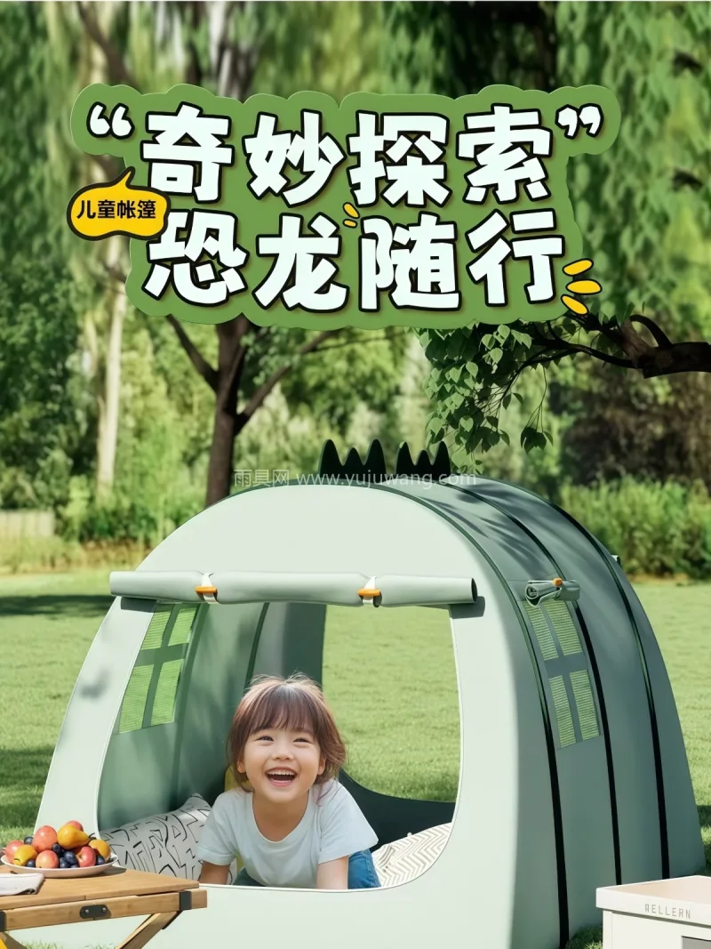 黑胶 / 银胶涂层 · 可阻挡 99%  武汉本地大型雨具生产供应链供货儿童帐篷室 - 详情图
