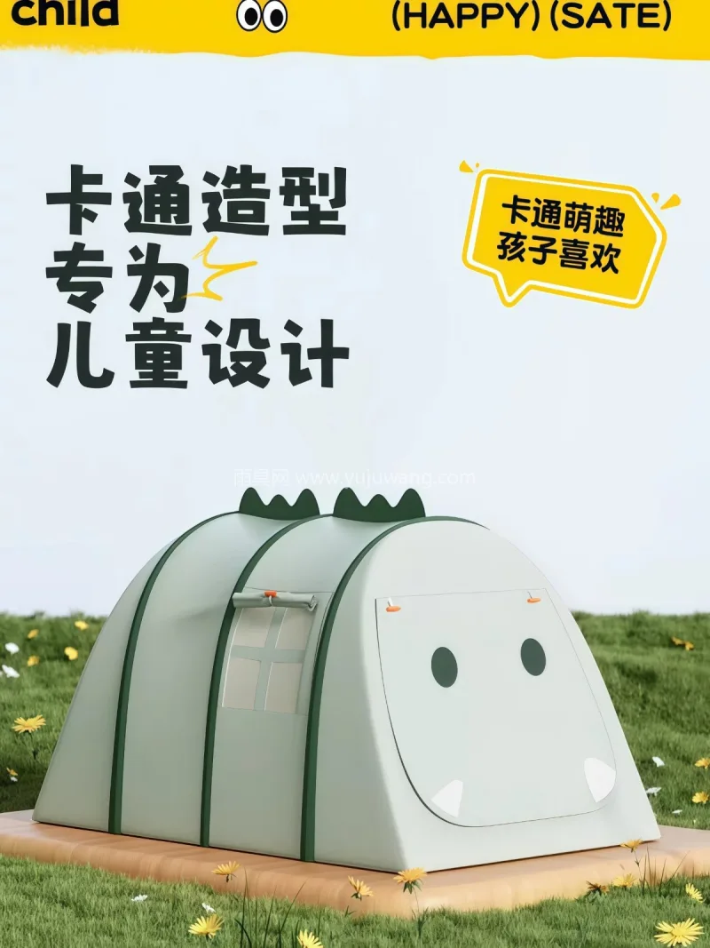黑胶 / 银胶涂层 · 可阻挡 99%  武汉本地大型雨具生产供应链供货儿童帐篷室 - 详情图
