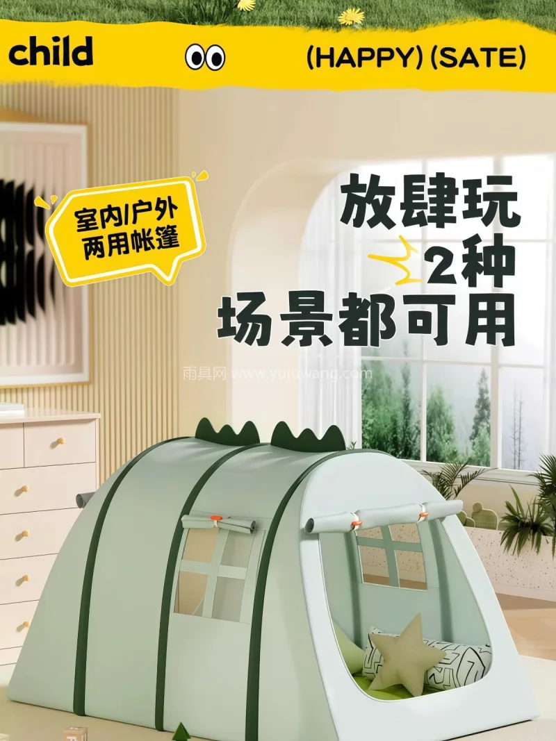 黑胶 / 银胶涂层 · 可阻挡 99%  武汉本地大型雨具生产供应链供货儿童帐篷室 - 详情图