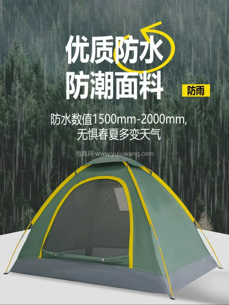 银胶内涂层 · 防晒又隔热 · 190T 武汉本地大型雨具生产供应链供货定制户外帐 - 详情图