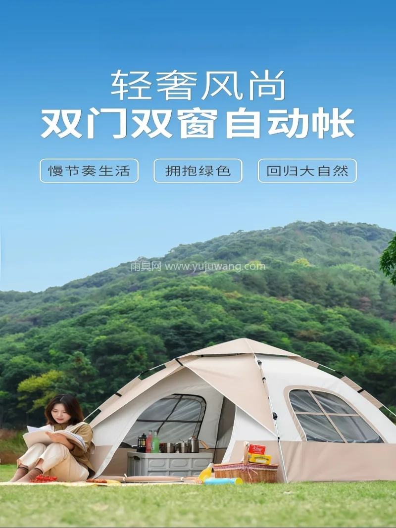 涂银牛津布防晒隔热 · 两门两窗立体通风 武汉本地大型雨具生产供应链供货定制帐篷， - 详情图