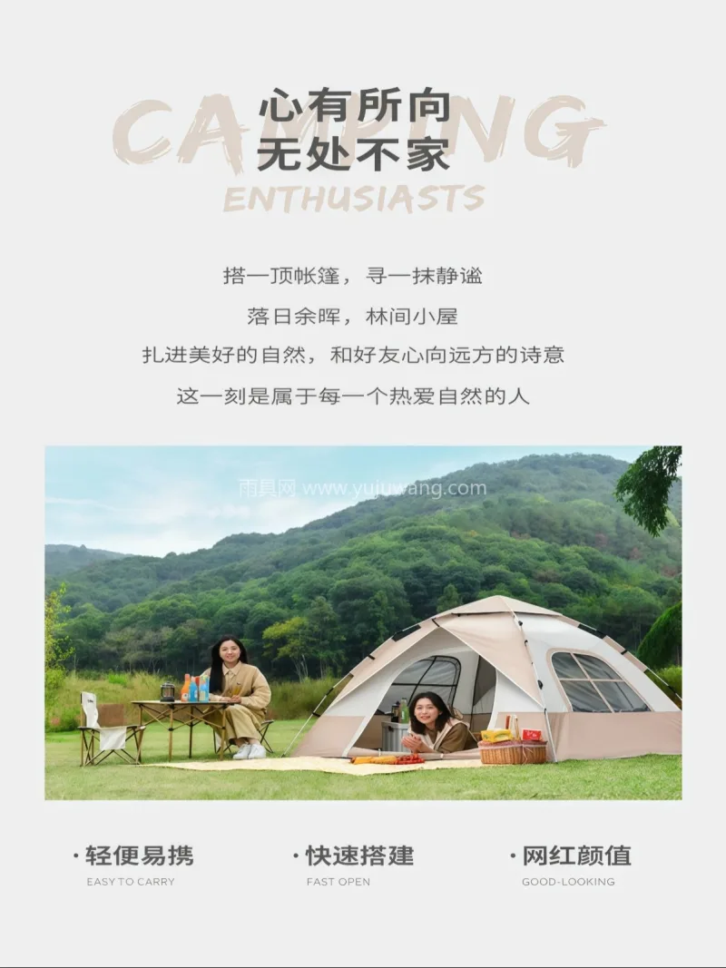 涂银牛津布防晒隔热 · 两门两窗立体通风 武汉本地大型雨具生产供应链供货定制帐篷， - 详情图