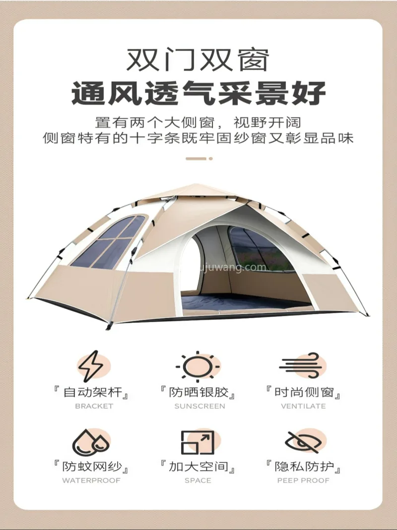 涂银牛津布防晒隔热 · 两门两窗立体通风 武汉本地大型雨具生产供应链供货定制帐篷， - 详情图
