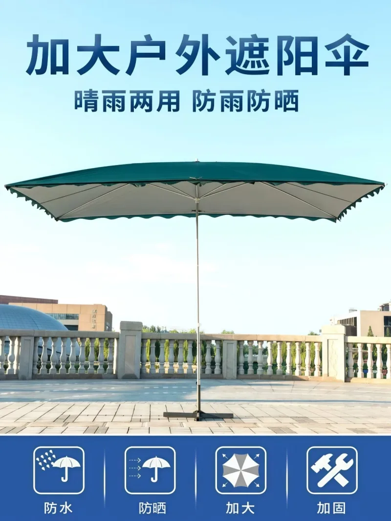 镀锌铁金属支架 · 420D银胶防紫外线 武汉本地大型雨伞供应链服务直供长方形户外 - 详情图