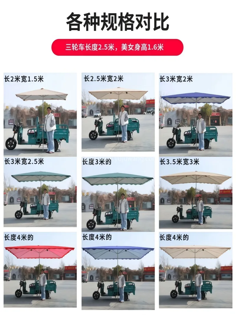 镀锌铁金属支架 · 420D银胶防紫外线 武汉本地大型雨伞供应链服务直供长方形户外 - 详情图