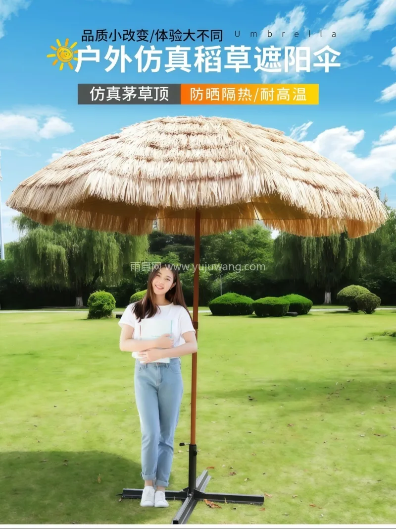 防晒隔热 · 耐高温 · 加粗金属伞骨 武汉本地大型雨伞供应链服务直供大户外遮阳 - 详情图