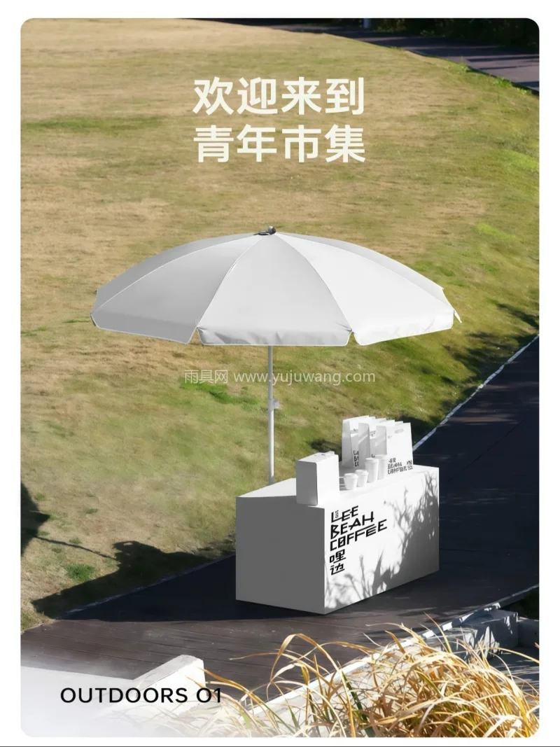 黑胶涂层 · 加固加粗伞骨 · 升级大伞 武汉本地大型雨伞供应链服务专业提供太阳伞 - 详情图