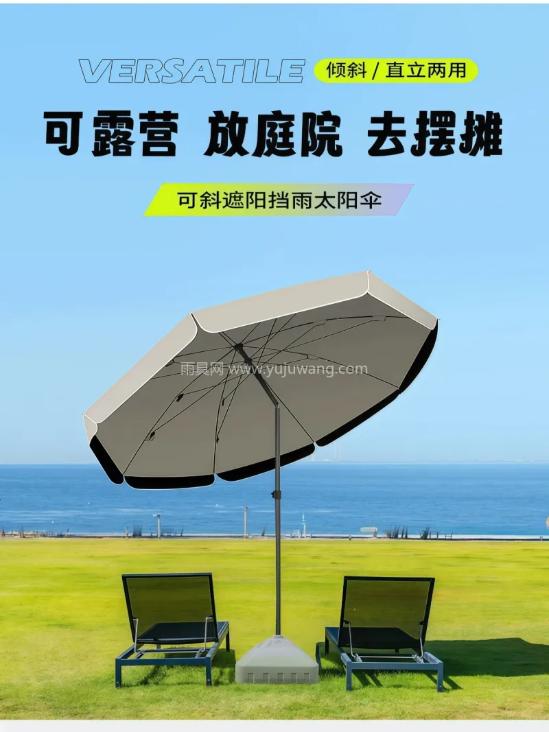 黑胶涂层 · 加固加粗伞骨 · 升级大伞 武汉本地大型雨伞供应链服务直供摆摊专用可 - 详情图