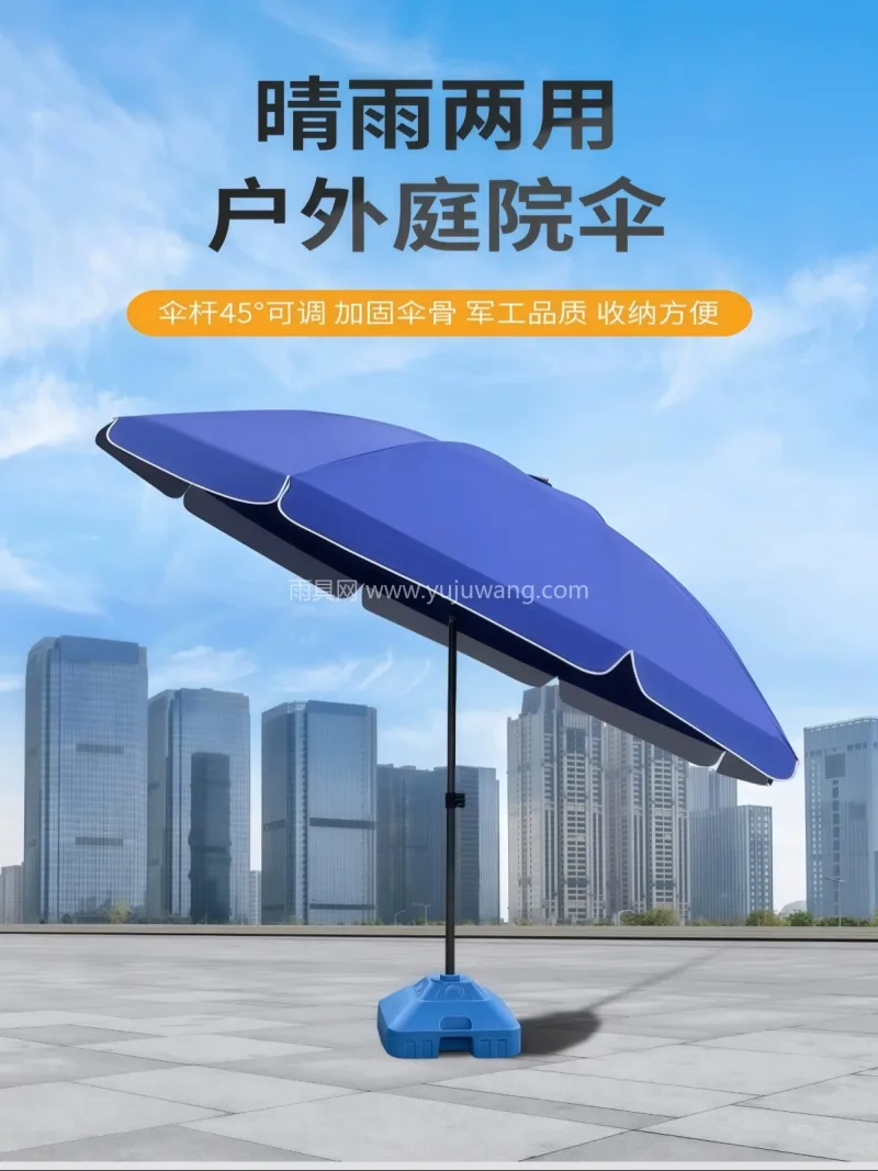 防锈黑金钢伞骨 · 银胶涂银伞布 · 晴 武汉雨具供应链服务商直供大型户外遮阳伞， - 详情图