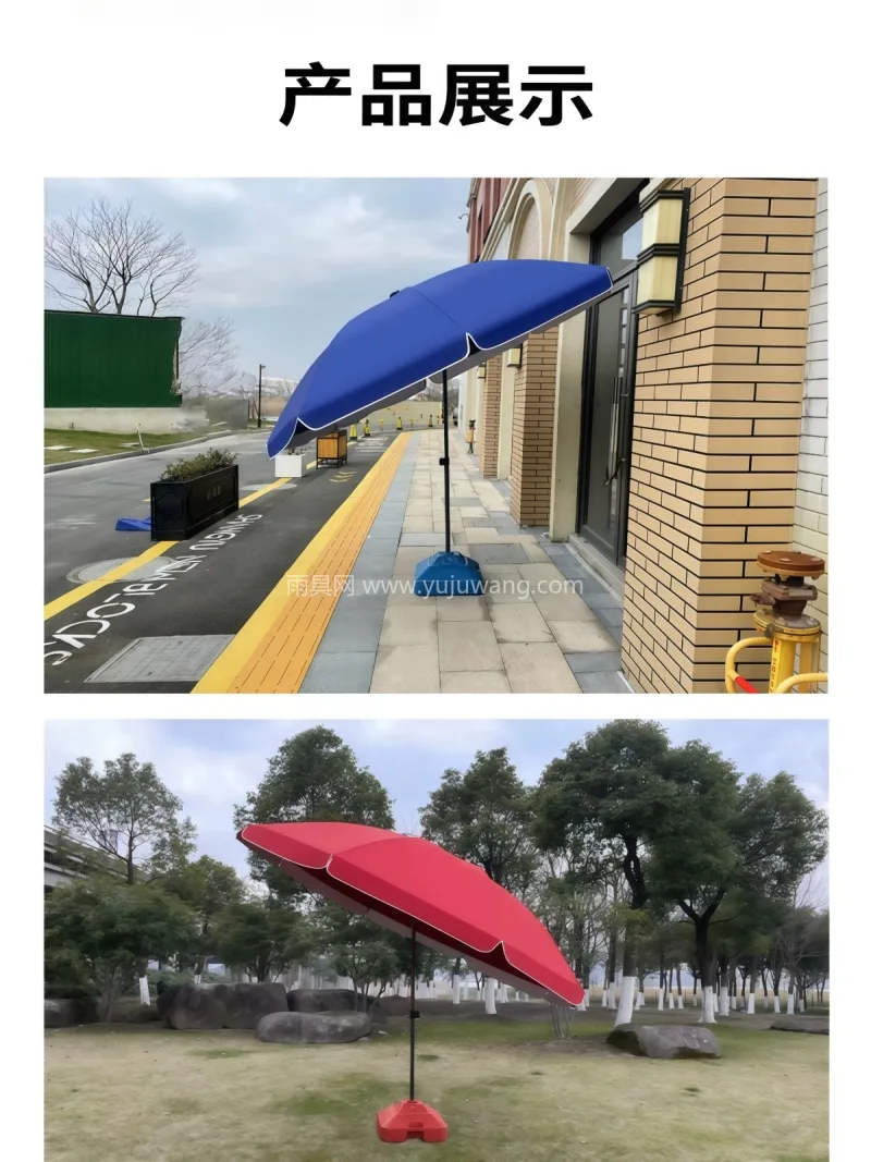 防锈黑金钢伞骨 · 银胶涂银伞布 · 晴 武汉雨具供应链服务商直供大型户外遮阳伞， - 详情图