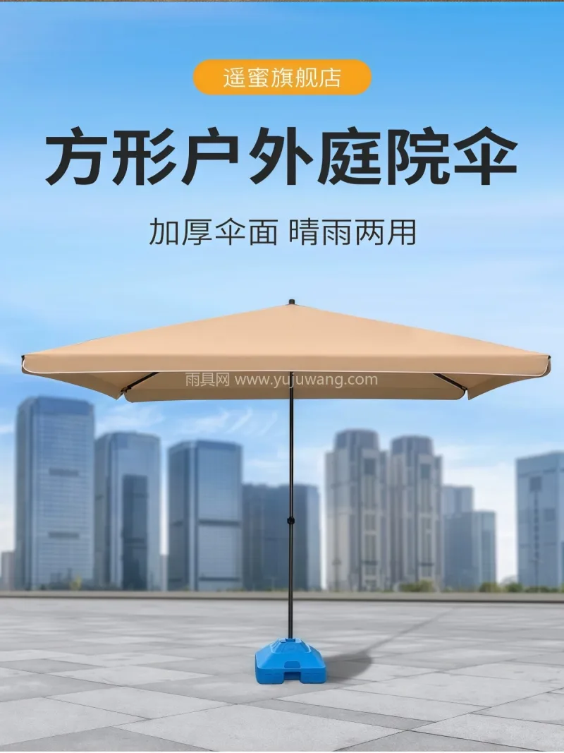 加厚牛津布 · 加粗厚管壁 · 加厚银胶 武汉雨具供应链服务商直供大型户外遮阳伞， - 详情图