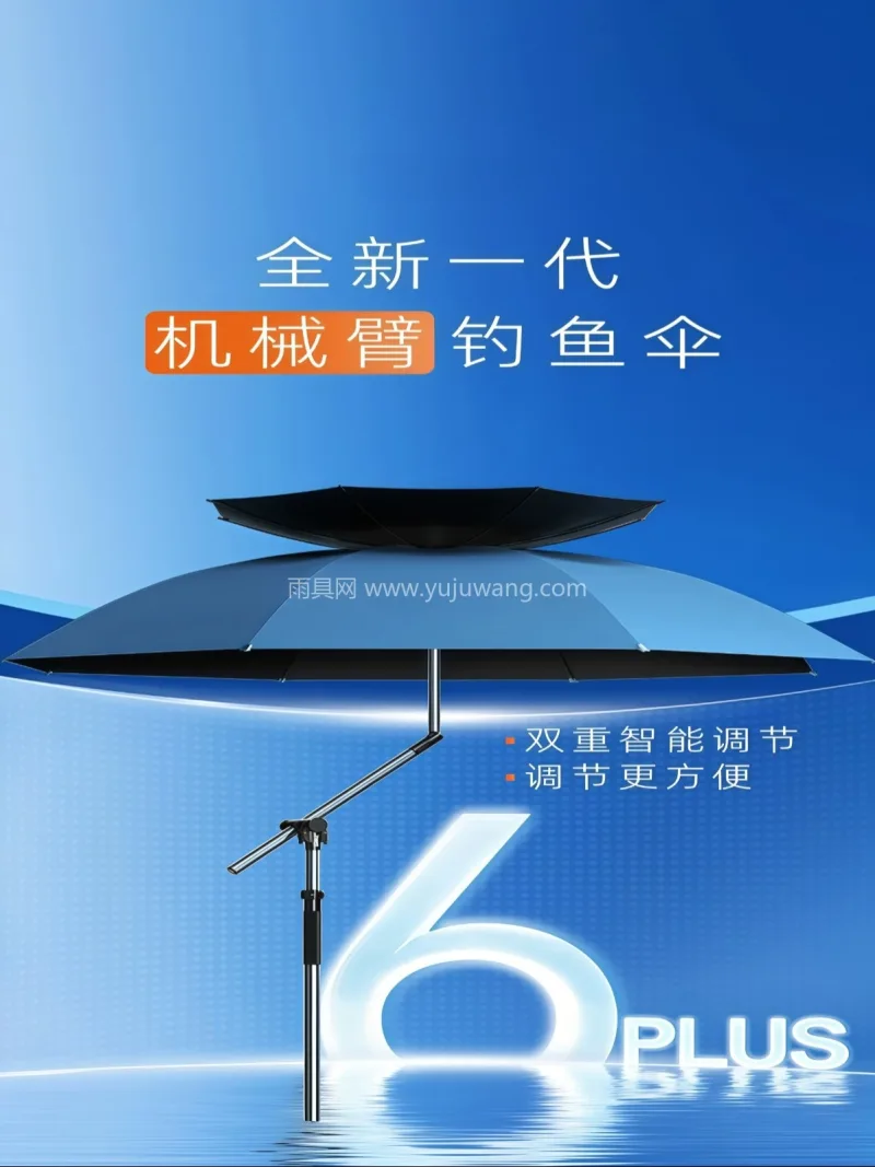 210T全遮光黑胶伞布 · 加厚图层 · 武汉本地大型雨伞供应链服务直供 2026 - 详情图