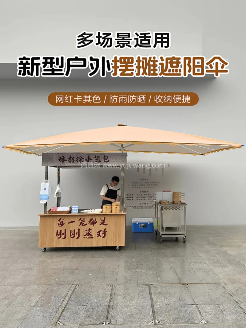 加厚牛津布 · 加粗厚管壁 · 加厚银胶 武汉本地大型雨伞供应链服务直供新型户外摆 - 详情图