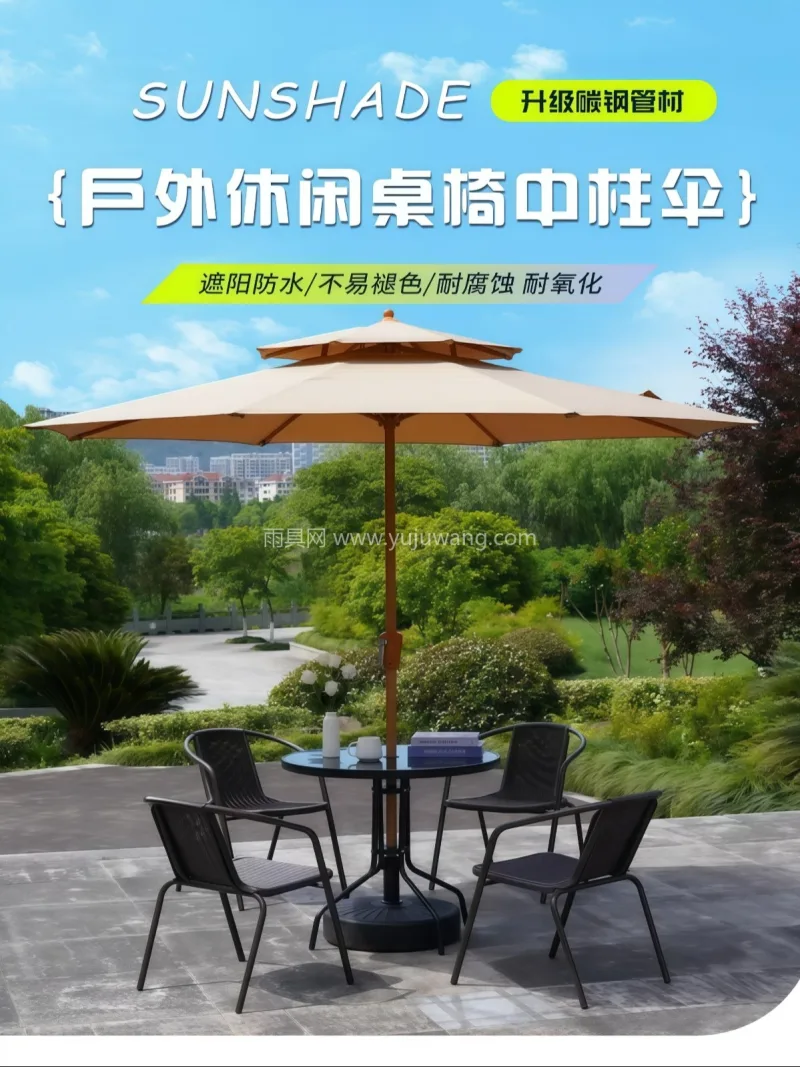 加厚涂层布料 · 加粗金属伞骨 武汉本地大型雨伞供应链服务直供户外遮阳伞 - 详情图