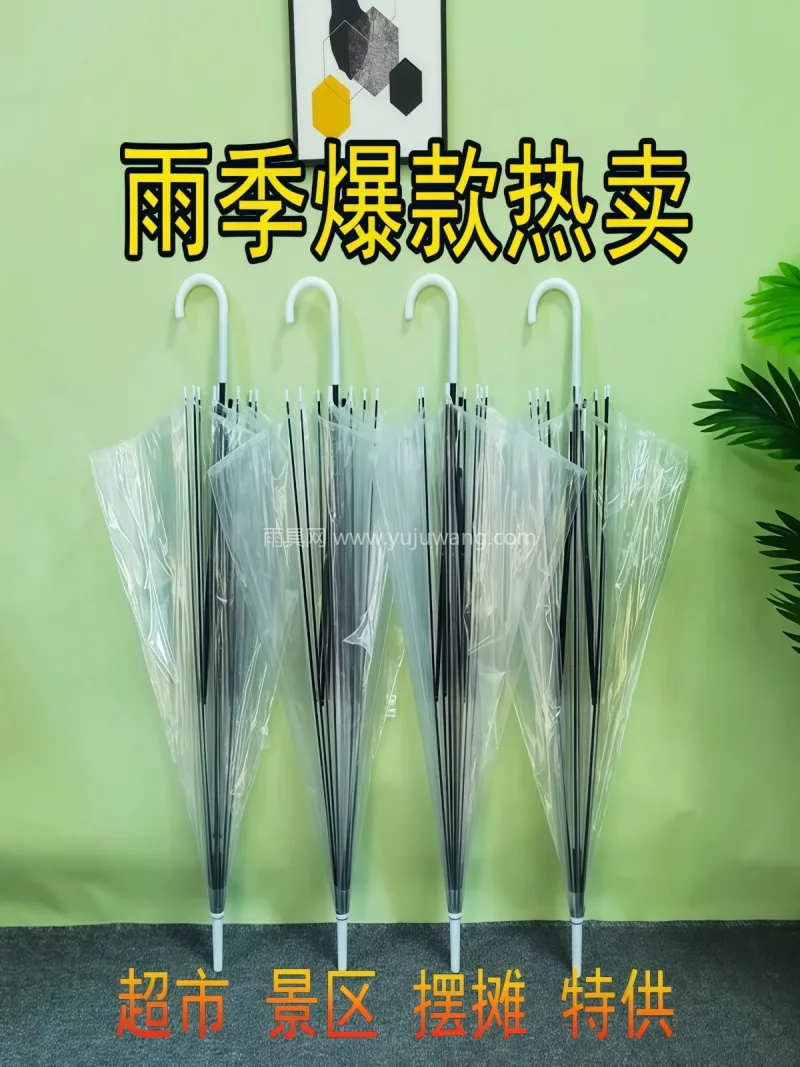 POE塑料 · 8骨黑钢 · 支持定制 武汉本地大型雨伞供应链服务直供透明雨伞， - 详情图