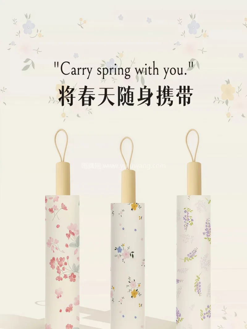 彩胶防晒 · 紫外线阻隔 · 防晒防雨  武汉本地雨伞供应链服务直供双层晴雨两用太 - 详情图